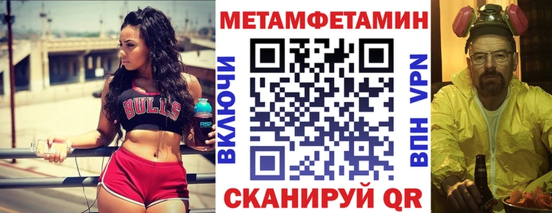 как найти блэк спрут Amphetamine VHQ Геленджик