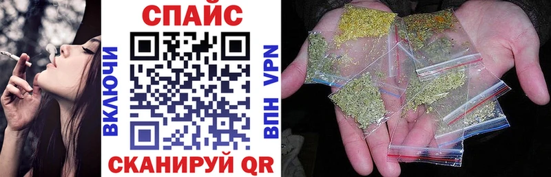 как найти   Геленджик  Бутират оксибутират 