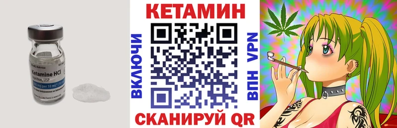 Кетамин ketamine  hydra ссылка  Геленджик 