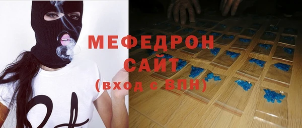МДМА Алексеевка