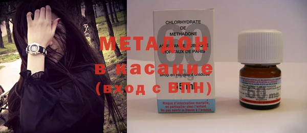 МДМА Алексеевка