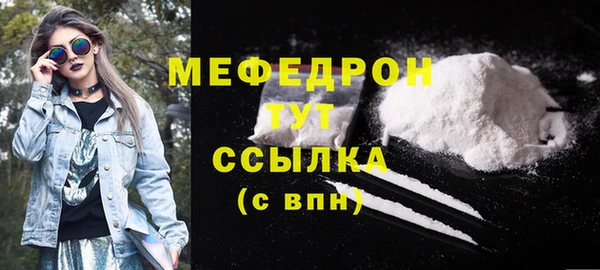 МДМА Алексеевка