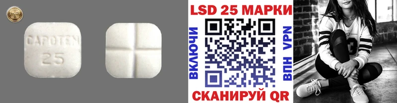 kraken ONION  Геленджик  ЛСД экстази ecstasy 