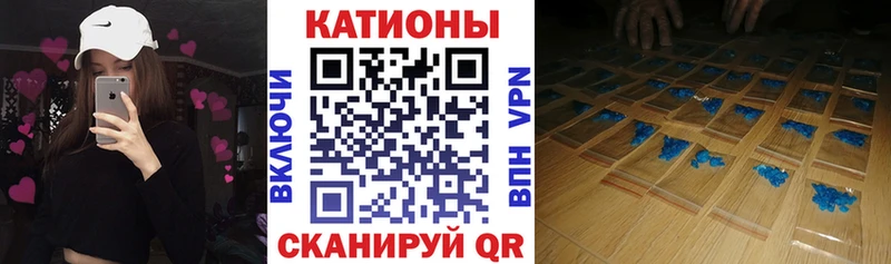 продажа наркотиков  Геленджик  OMG   МЕФ мяу мяу 