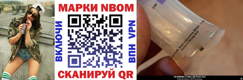 Наркотические марки 1,5мг  цена наркотик  Геленджик 