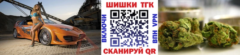 купить наркотики сайты  Геленджик  Канабис AK-47 